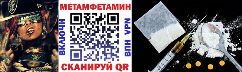 АМФЕТАМИН VHQ  дарк нет Telegram  Елабуга  купить наркотики сайты 