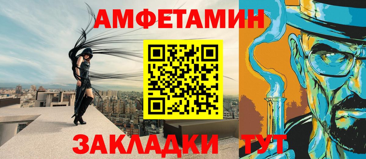 Amphetamine 98% Елабуга