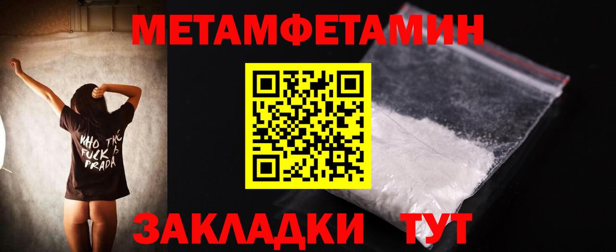 АМФ  Вход с VPN  Елабуга  АМФЕТАМИН 97% 