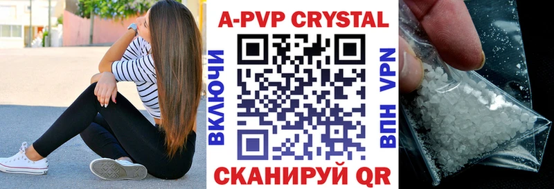 Альфа ПВП СК  МЕГА как войти  Елабуга 