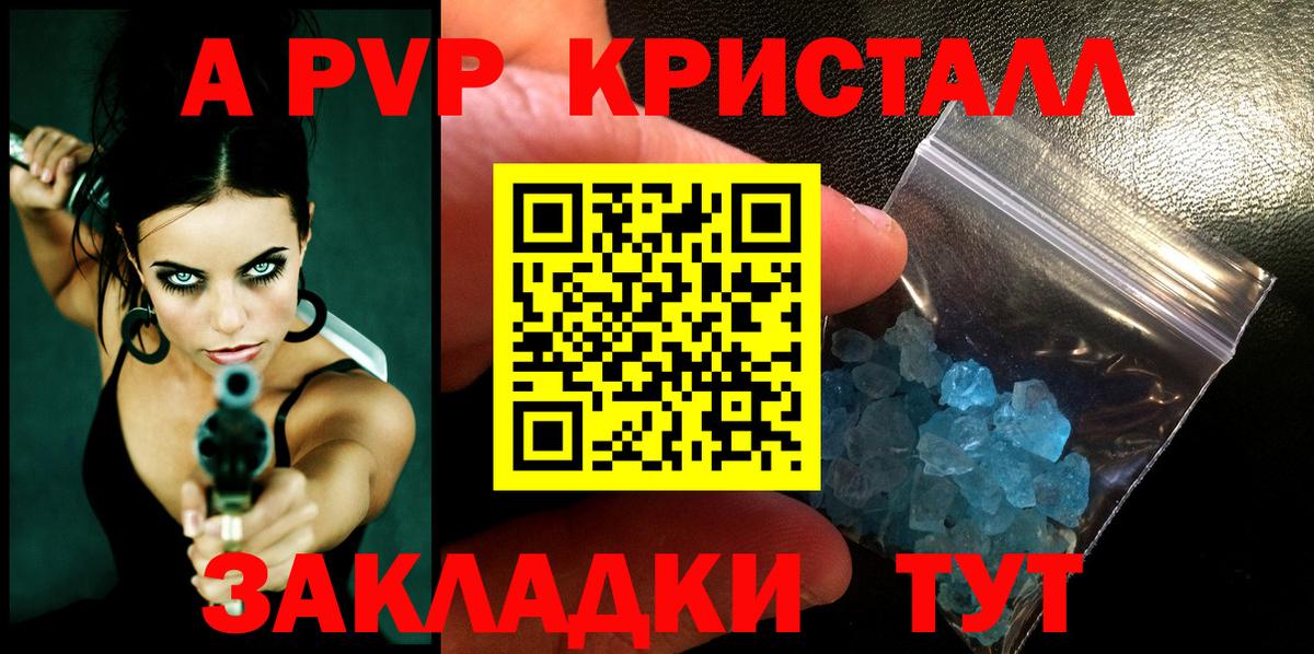 Альфа ПВП СК Елабуга