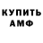 КЕТАМИН VHQ John Otori