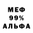 АМФЕТАМИН 98% Guzmanus