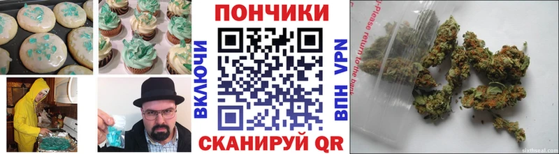 Еда ТГК конопля  Елабуга 