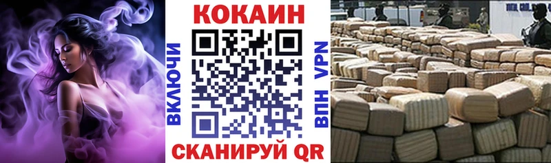купить Елабуга Cocaine Эквадор