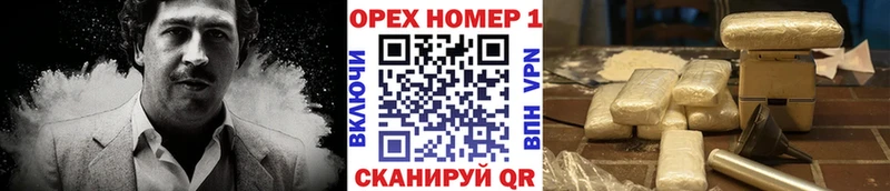 КОКАИН Боливия Елабуга