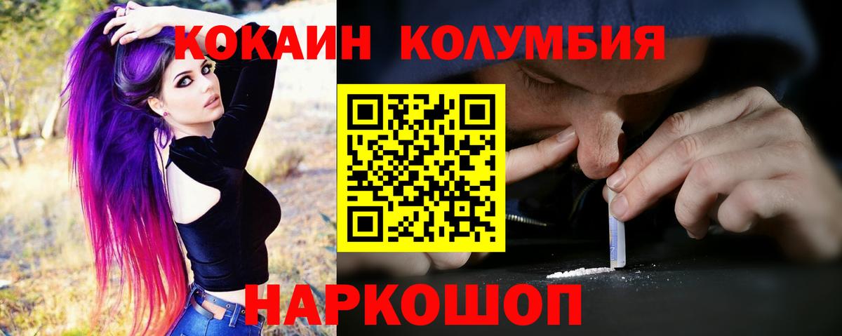 Елабуга  закладка  Cocaine Перу  Вход с VPN  COCAIN Перу 