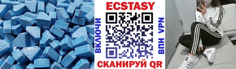 купить наркоту  Елабуга  blacksprut зеркало  Экстази таблы 
