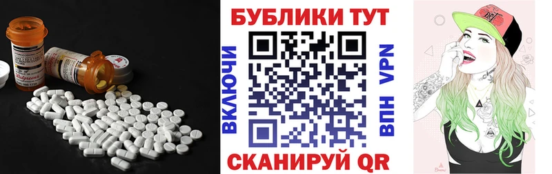 Экстази MDMA Елабуга