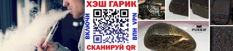 ГАШИШ убойный  Елабуга 