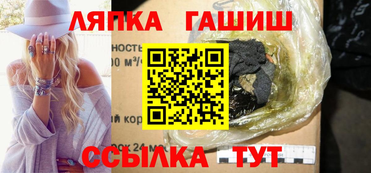 Гашиш индика сатива Елабуга
