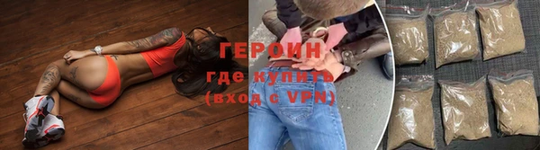кокаин VHQ Сосновоборск