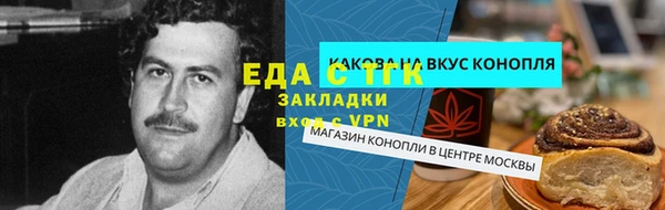 ПСИЛОЦИБИНОВЫЕ ГРИБЫ Сосновка