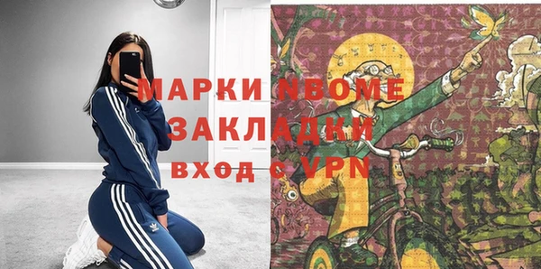 прущие крисы Алексеевка