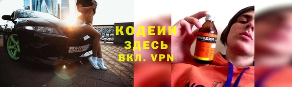 ПСИЛОЦИБИНОВЫЕ ГРИБЫ Сосновка