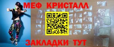 ALPHA-PVP Мариинск