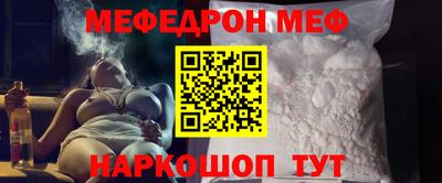ALPHA-PVP Мариинск