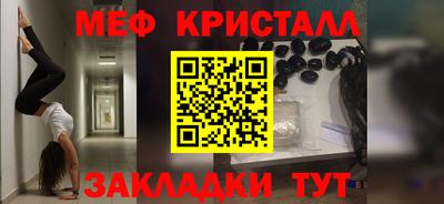 ALPHA-PVP Мариинск