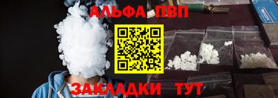 мяу мяу мука Малгобек