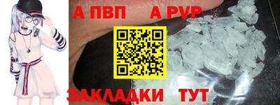мяу мяу мука Малгобек