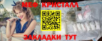 ALPHA-PVP Мариинск