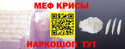 мяу мяу мука Малгобек
