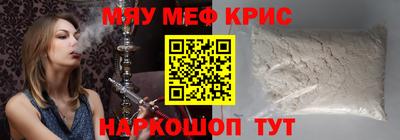 ALPHA-PVP Мариинск