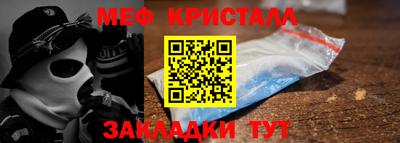ALPHA-PVP Мариинск