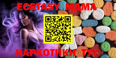 ALPHA-PVP Мариинск