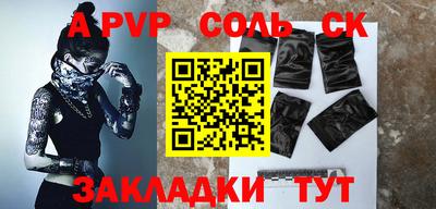 мяу мяу мука Малгобек