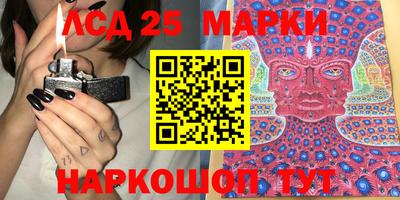 ALPHA-PVP Мариинск