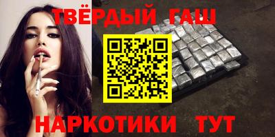 героин Малоярославец