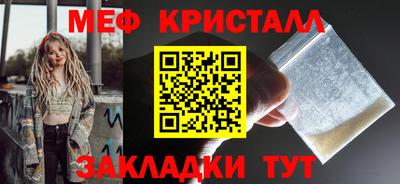 мяу мяу мука Малгобек