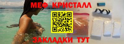 ALPHA-PVP Мариинск