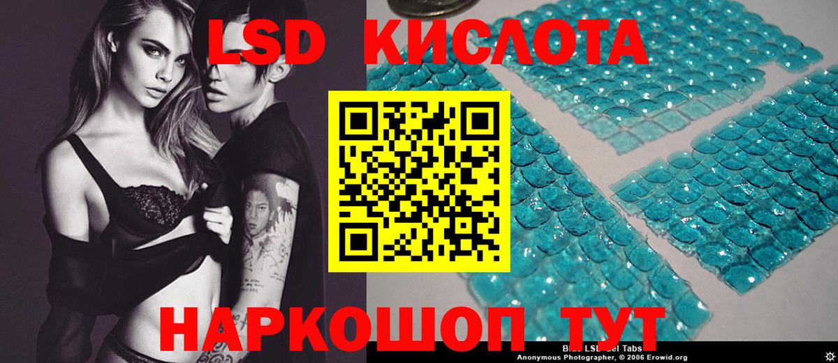 Елабуга  LSD-25 экстази ecstasy  Вход с VPN  Лсд 25 экстази ecstasy 