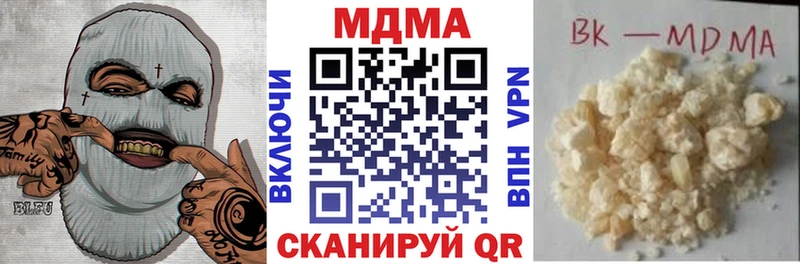 MDMA кристаллы  Елабуга 