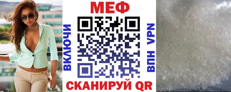 ОМГ ОМГ онион  Елабуга  Меф мука  дарнет шоп 