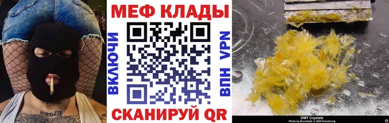 МЕФ мука Елабуга