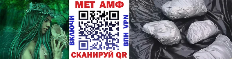 наркошоп  Елабуга  МЕТАМФЕТАМИН мет 