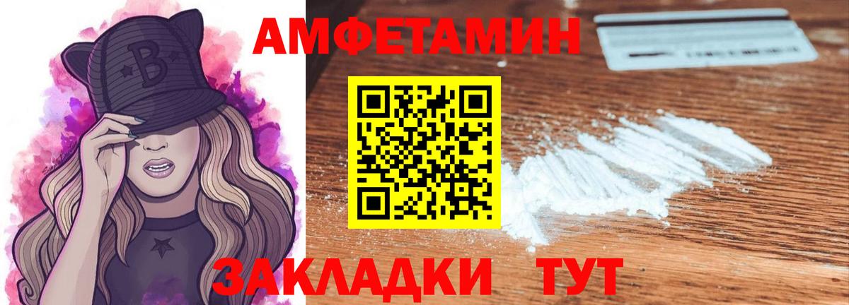 Метамфетамин винт  Вход с VPN  Метамфетамин винт  Елабуга 