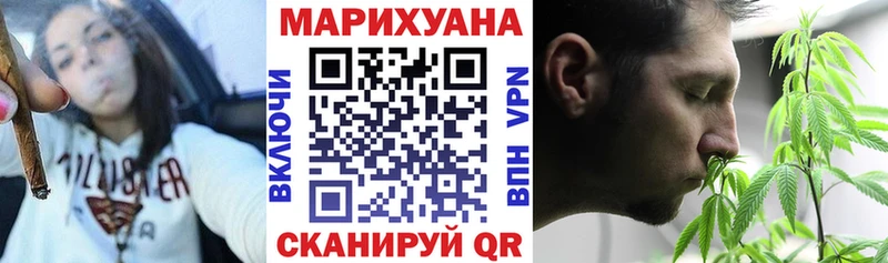 Шишки марихуана индика  Елабуга 