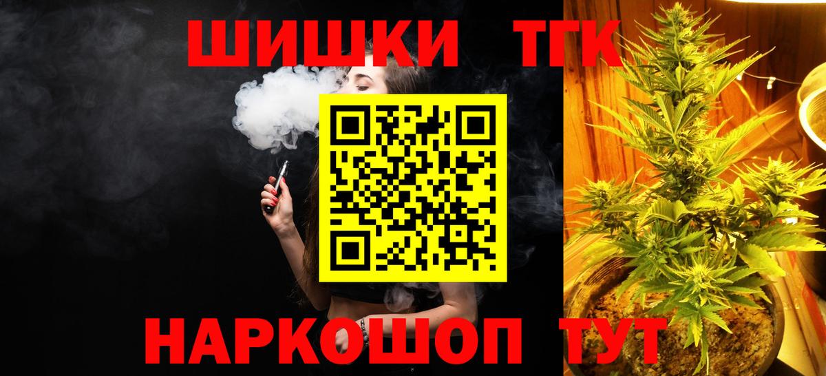 Бошки марихуана AK-47  Шишки марихуана LSD WEED  Вход с VPN  Канабис LSD WEED  Елабуга 