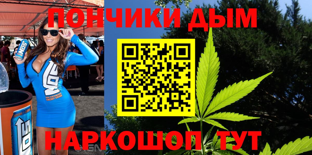 Каннабис Amnesia Елабуга
